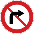 No right turn