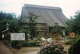 根本寺