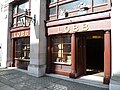 Storefront and workplace of John Lobb, London