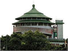 Nanhai Academy, Taipei City