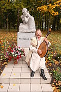 Monument Chanson cosaque avec Vassyl Netchepa, classé[7]..