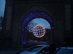 Porte serpenoise à Metz