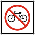 R-7-15b No bicycles