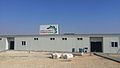 Image 24Tazweed Center, Zaatari refugee camp, Mafraq (from List of hypermarkets)