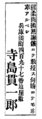 2022年4月16日 (土) 05:02時点における版のサムネイル