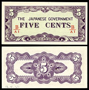 Five Burmese cents at Japanese government-issued rupee in Burma, by the Empire of Japan