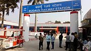 Budaun Railway Station entrance