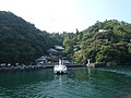 Vue de l'île Chikubu.