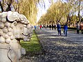 Sacred Road of Ming Tombs, 2003