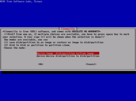 Скриншот программы Clonezilla