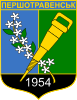 Coat of arms of Pershotravensk