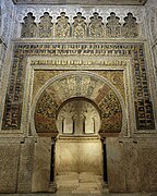 Mihrab of the Great Mosque of Cordoba (10th century)