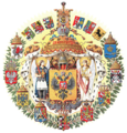 File:Greater Coat of Arms of the Russian Empire 1700x1767 pix Igor Barbe 2006.png