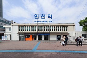 Image illustrative de l’article Incheon (métro de Séoul)