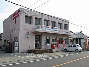 池田郵便局（和歌山県）