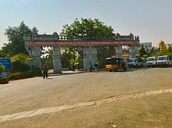 Siddartha Institutions near Peda Avutapalli