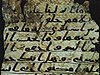 Manuscripts of the Quran found in the attic of the Great Mosque of Sana'a