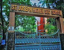 St. Joseph's first gate