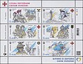 Timbre hommage de 2022 Gloire aux forces armées ukrainiennes ; Troupes d'assaut aéroportées ; Forces navales ; Forces terrestres ; Forces de défense territoriale ; Forces d'opérations spéciales ; Forces aériennes.