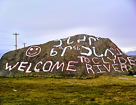 Rock with welcome sign on it