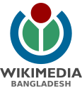 Wikimedia Bangladesh