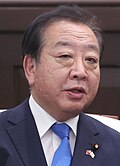 Yoshihiko Noda 2024.jpg