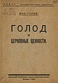 Миниатюра для версии от 09:48, 3 июля 2017