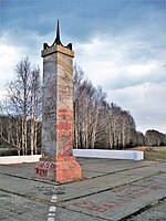 Обелиск близ села Курганова 56°38′34″ с. ш. 60°24′05″ в. д.HGЯO