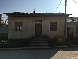 Поштата