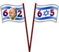 תמונה ממוזערת לגרסה מ־21:30, 14 באפריל 2013