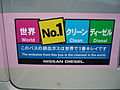 2011年12月8日 (木) 15:12時点における版のサムネイル