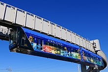 A monorail from Chiba, Japan.