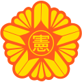 Emblema del Tribunal Constitucional de Corea (1988-2017)