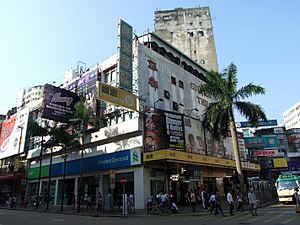 銀都戲院（已拆卸）