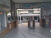 駅舎内