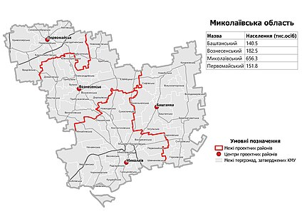 Миколаївська область, 66,7 тис.