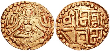 Coin of the Paramara king Naravarman, c. 1094–1133. Goddess Lakshmi seated facing / Devanagari legend.[25]