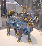 Chinese cloisonné enamel incense burner, 17th-18th centuries