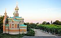 Russische Kapelle mit Platanenhain