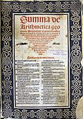 Title page of Summa de arithmetica