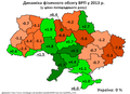 Мініатюра для версії від 15:12, 4 квітня 2015