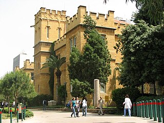 L'université américaine de Beyrouth (AUB).