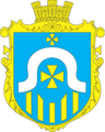 Герб села Горигляди