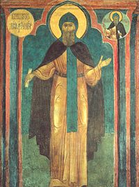 Saint Daniel of Moscow.