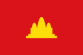 Flag of Democratic Kampuchea.