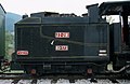 Tender der 83-173 C