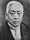 Saitō Makoto