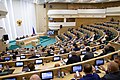 Federation Council