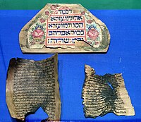 Parts of Iraqi Mizrahi Torah. The upper object is the donor's inscription