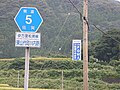 佐賀県道・長崎県道5号伊万里松浦線、県境付近